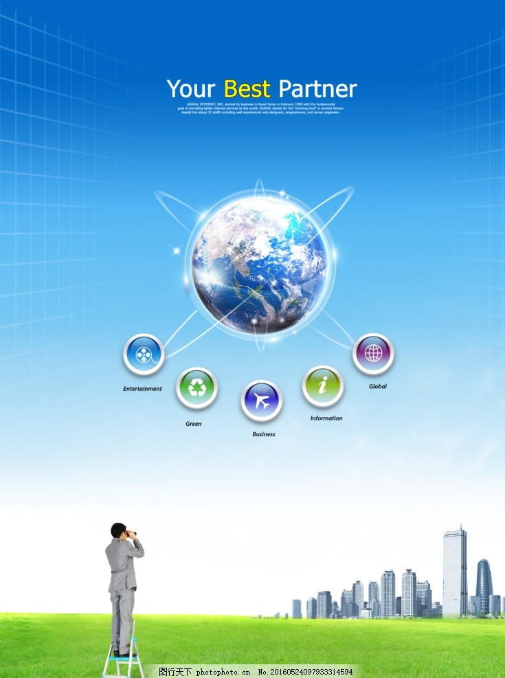 科技宇宙展望未來