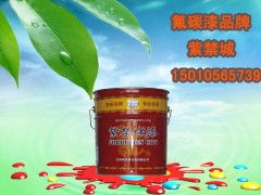 北京氟碳底漆配套圖片