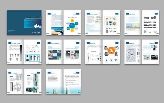 電子企業(yè)畫冊矢量素材 - 愛圖網設計圖片素材下載