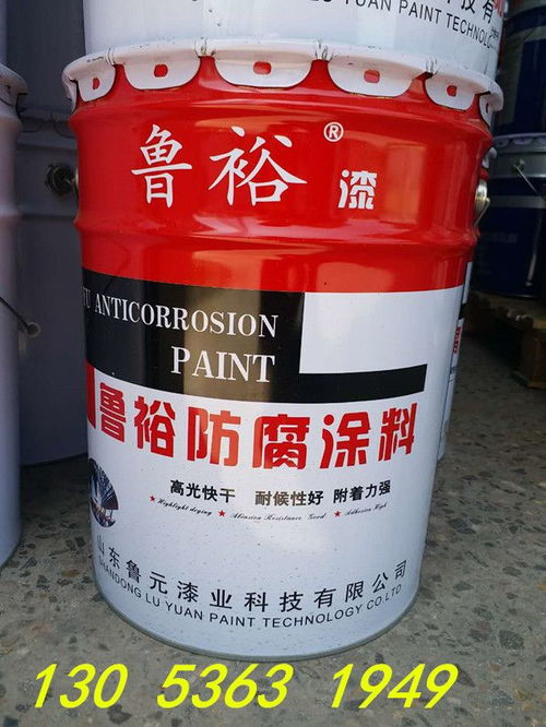 氯磺化漆重防腐漆速干油漆涂料代理直銷價格魯元漆業(yè)