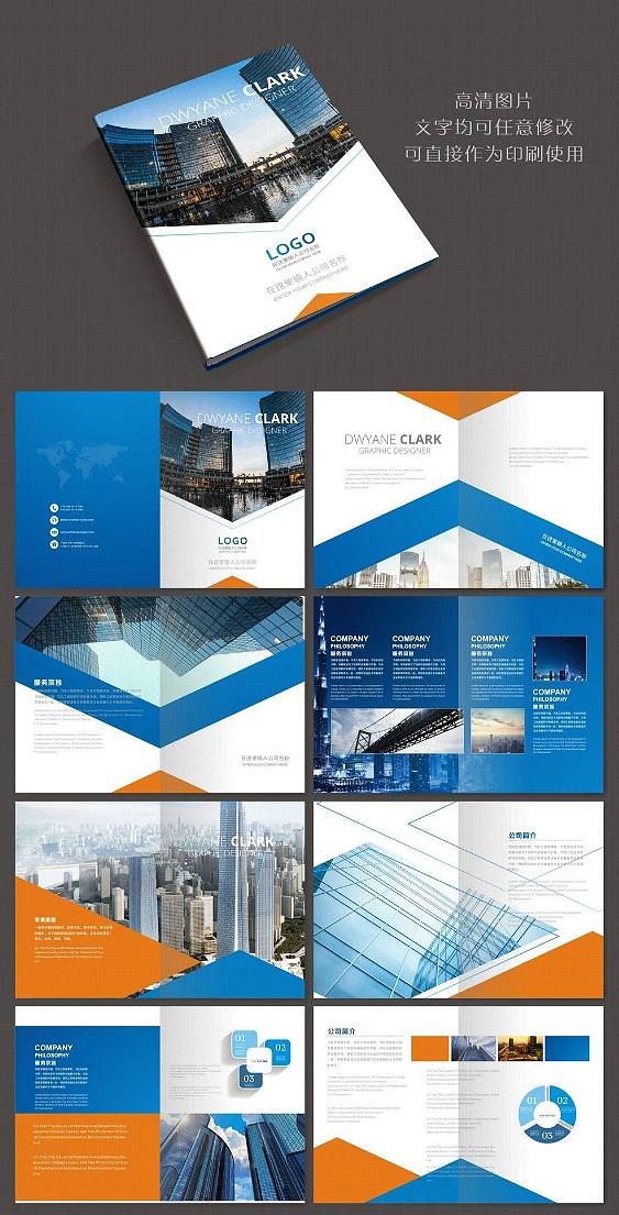 高檔商務(wù)房地產(chǎn)建筑畫冊CDR素材下載_企業(yè)畫冊|宣傳畫冊設(shè)計圖片 廣告畫冊 企業(yè)畫冊 企業(yè)文化畫冊 封面 招商 公司宣傳冊模板 樣冊 樣本 金融 科技