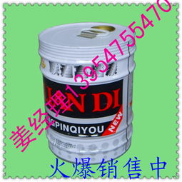 最新供求 山東聯迪漆業銷售部