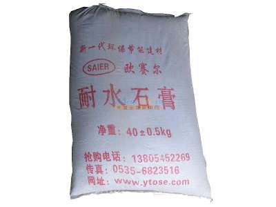 煙臺高銷量的粉刷石膏 粉刷石膏價格 煙臺歐賽爾漆業工程