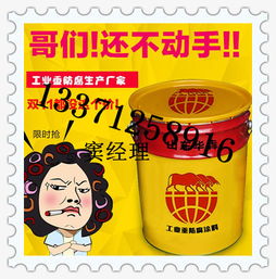 車庫行駛道地坪漆施工有幾個技巧