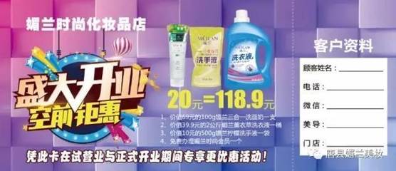 會(huì)員日超值搶購(gòu) 護(hù)發(fā)素免費(fèi)送，日用品抄底價(jià)！