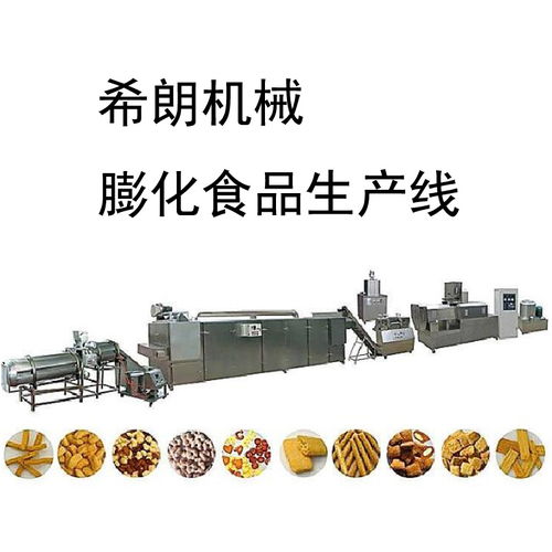 食品膨化機與獸醫醫療器械 跨界技術在現代加工領域的應用與展望