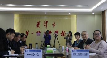 新加坡工藝教育局專家訪問中國職業教育國家級示范區 深化國際交流，共繪技能人才培養新藍圖