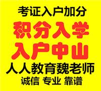 探索中國其他商務服務商機 黃頁名錄與八方資源網引領企業對接