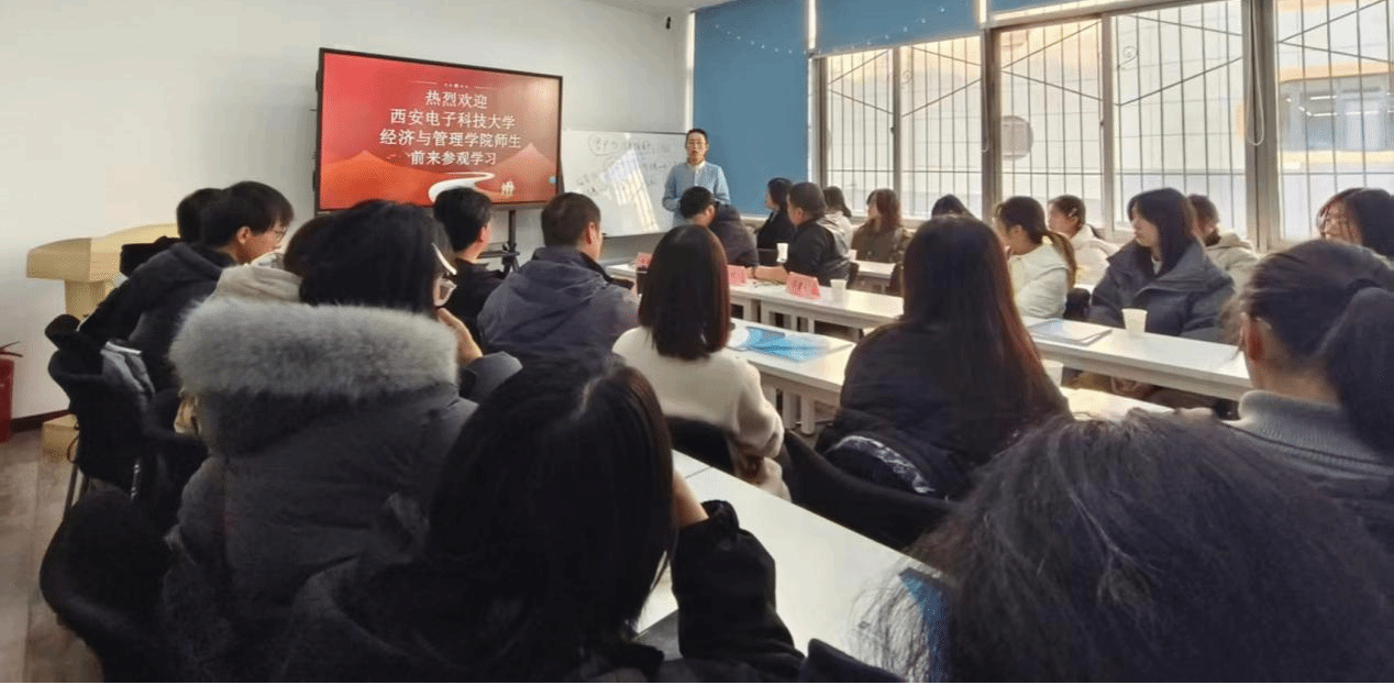 經管院新生赴西安天策企業管理咨詢公司開展研學活動，探索教育咨詢服務新路徑